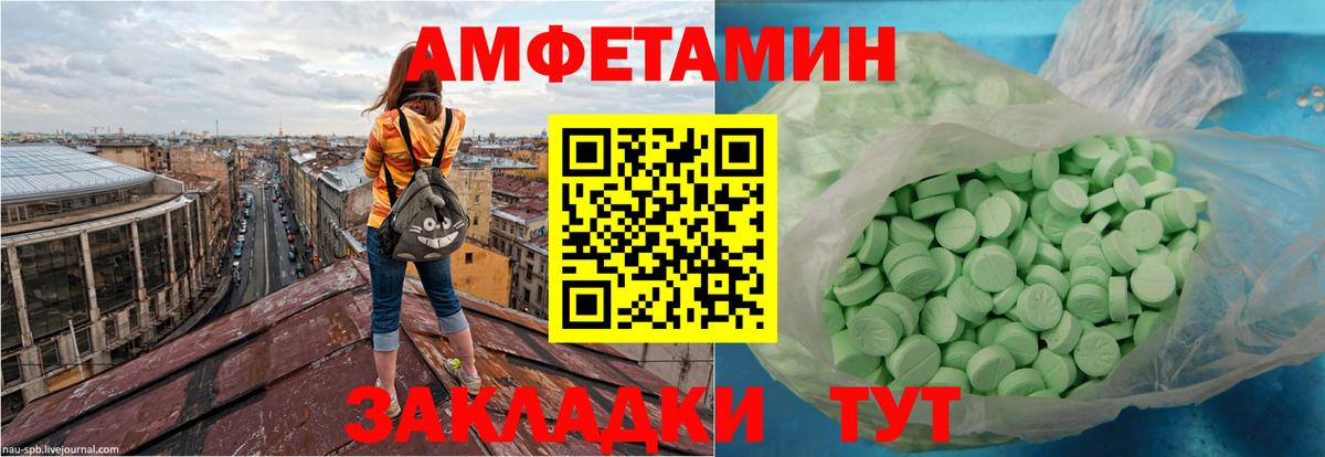 АМФ 98% Тулун