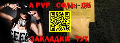 бошки Ливны