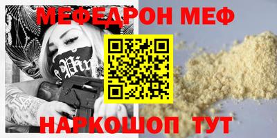 spice Лесосибирск