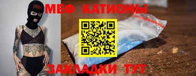 бутират Мариинск