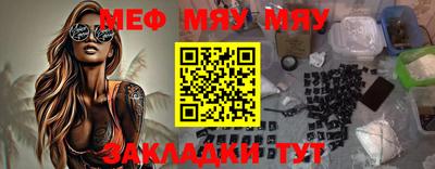молекула духа Ликино-Дулёво