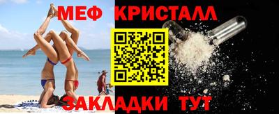эйфоретик Малгобек