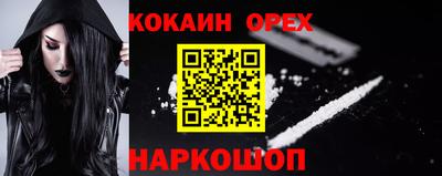 бошки Ливны