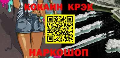 эйфоретик Малгобек
