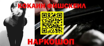 бошки Ливны