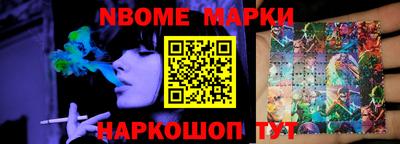 молекула духа Ликино-Дулёво