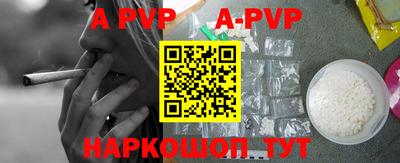 бошки Ливны