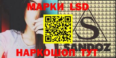 бошки Ливны