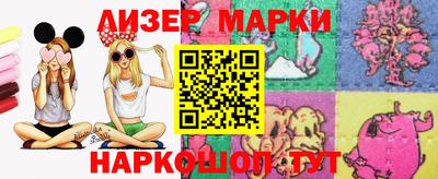 бошки Ливны