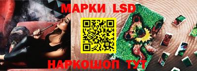 spice Лесосибирск