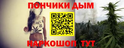 бошки Ливны