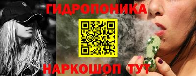 бутират Мариинск