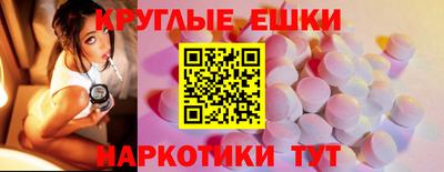 бошки Ливны