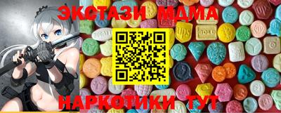 молекула духа Ликино-Дулёво
