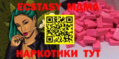 spice Лесосибирск