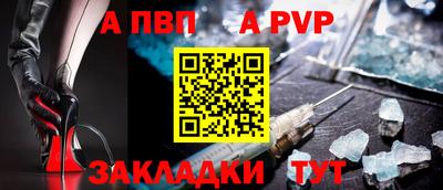 spice Лесосибирск