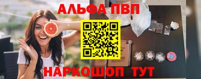 молекула духа Ликино-Дулёво