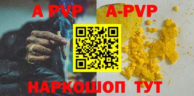 spice Лесосибирск