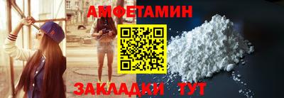 spice Лесосибирск
