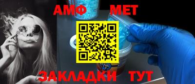бошки Ливны