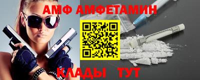 молекула духа Ликино-Дулёво
