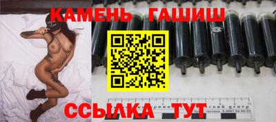 spice Лесосибирск