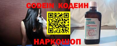 spice Лесосибирск
