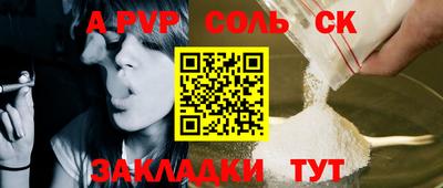бошки Ливны