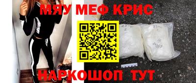 бутират Мариинск