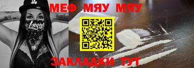 молекула духа Ликино-Дулёво