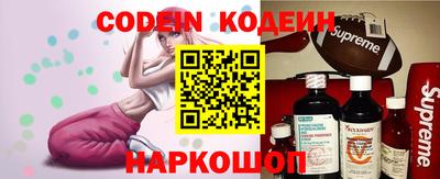 spice Лесосибирск