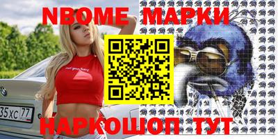 spice Лесосибирск