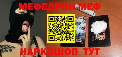 бошки Ливны