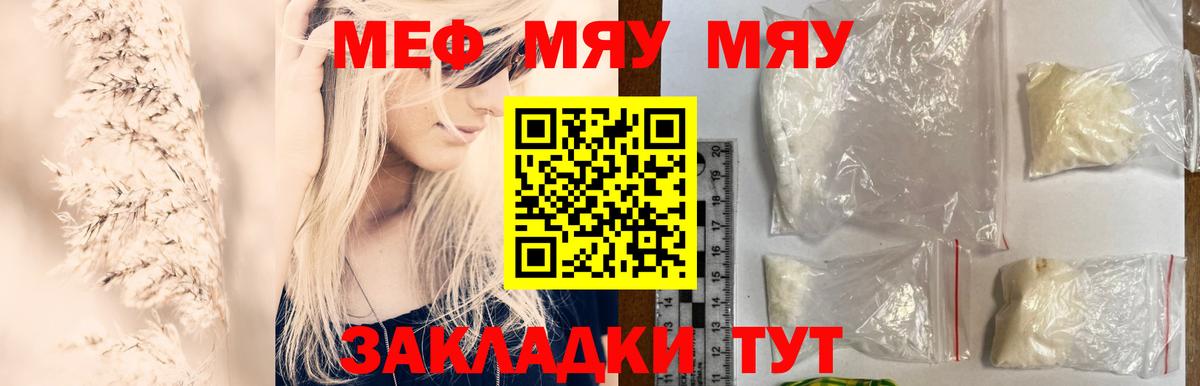 Тулун  МЕФ мука  мега ссылка  Вход с VPN 