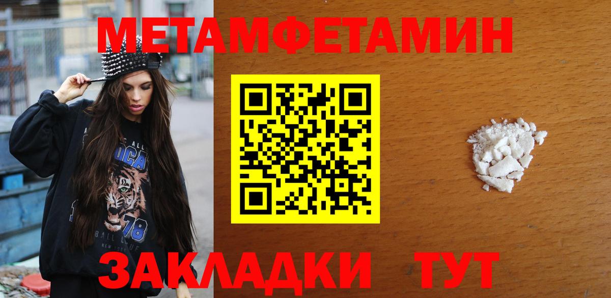 Первитин винт  Вход с VPN  Первитин винт  Тулун 
