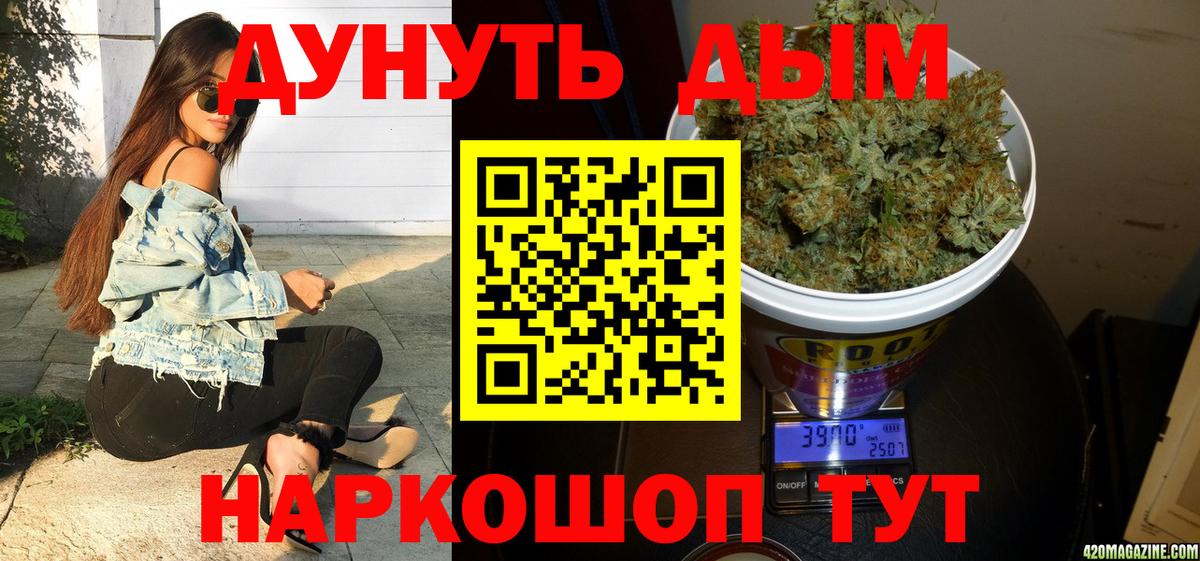 Тулун  МАРИХУАНА Bruce Banner  Бошки Шишки индика  Вход с VPN  Бошки Шишки VHQ  Марихуана SATIVA & INDICA 